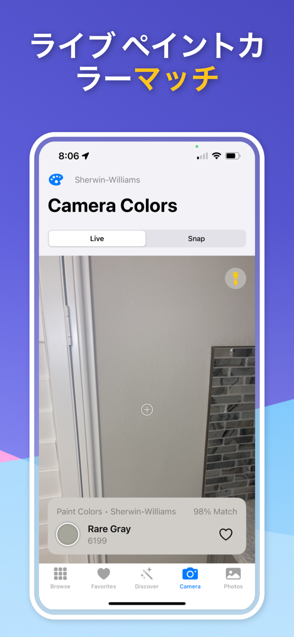 Color Identifier App - Color Detection Feature