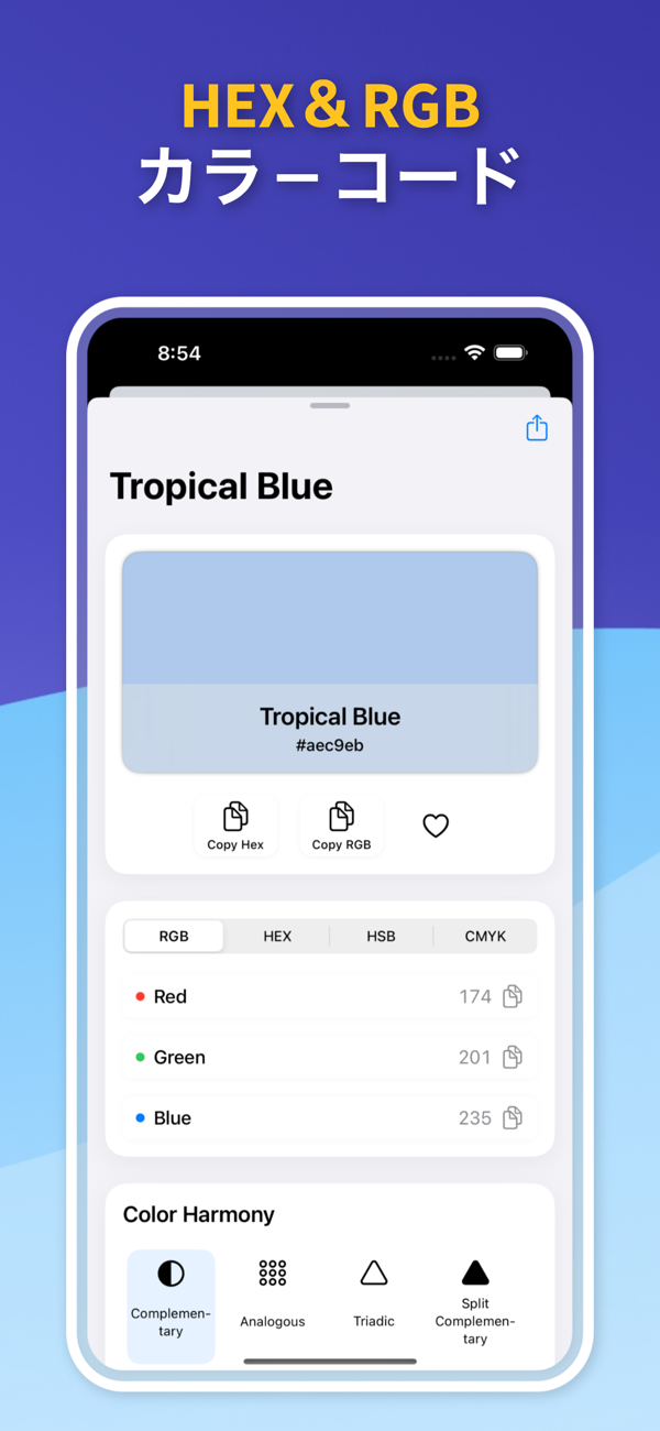 Color Identifier App - Paint Brand Matching