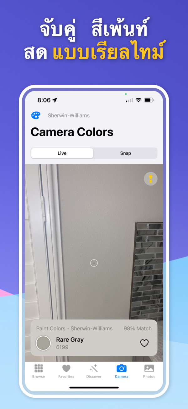 Color Identifier App - Color Detection Feature