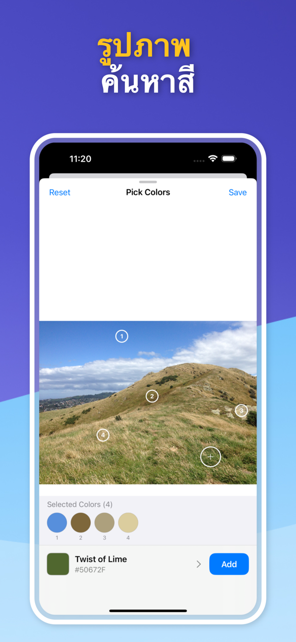 Color Identifier App - Saved Color Palettes