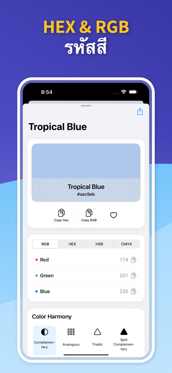 Color Identifier App - Paint Brand Matching