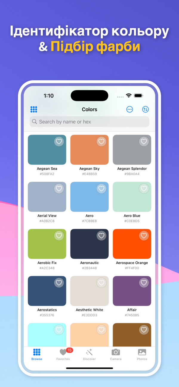 Color Identifier & Paint Match App - Home Screen Interface