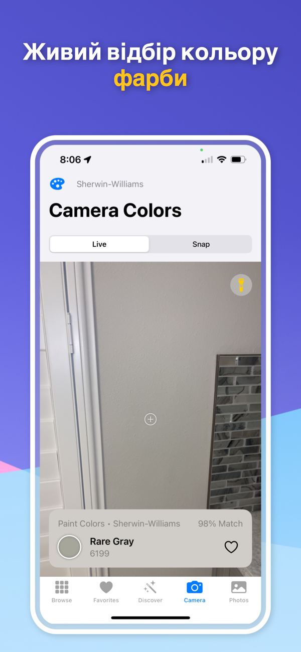 Color Identifier App - Color Detection Feature