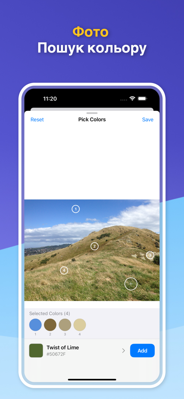 Color Identifier App - Saved Color Palettes