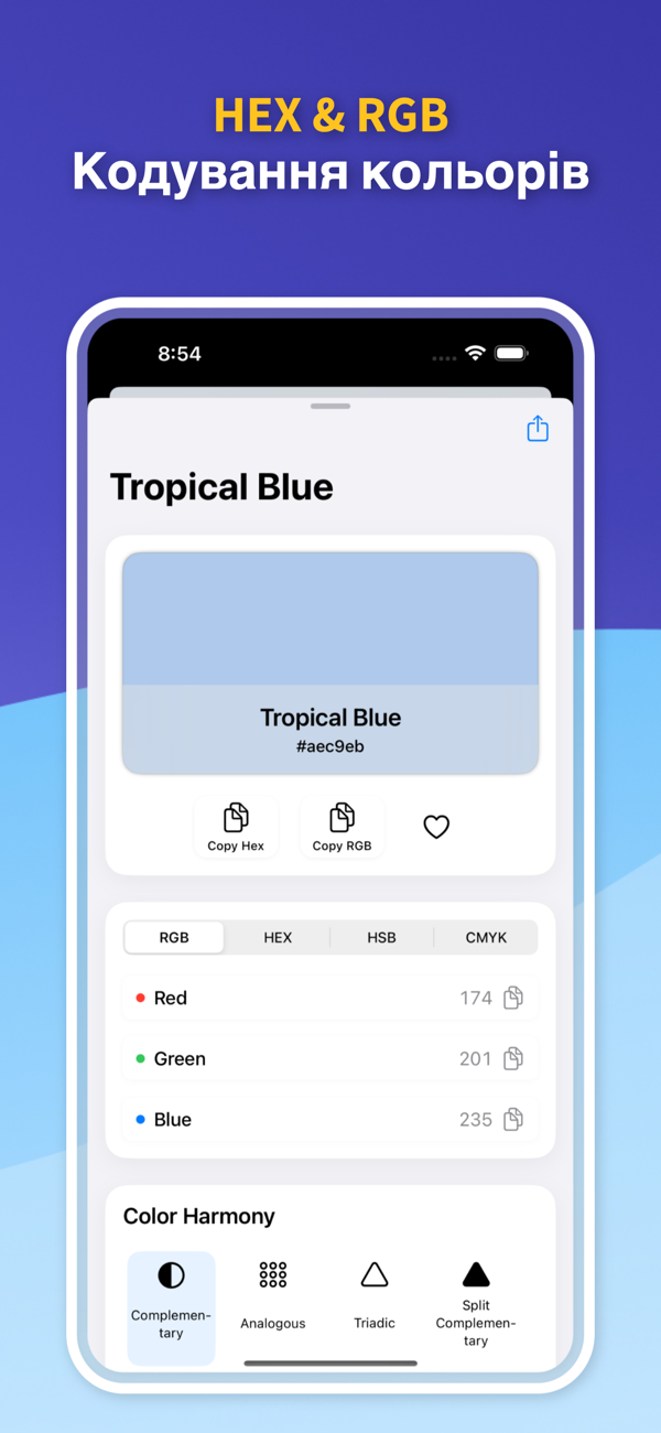 Color Identifier App - Paint Brand Matching