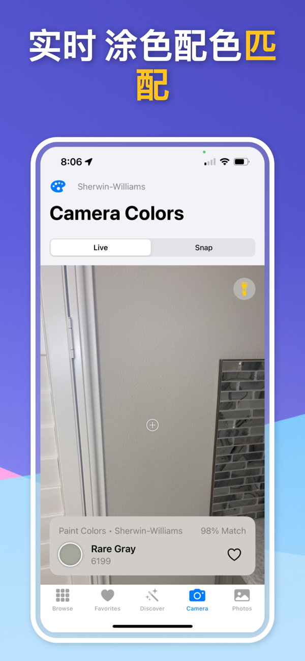 Color Identifier App - Color Detection Feature
