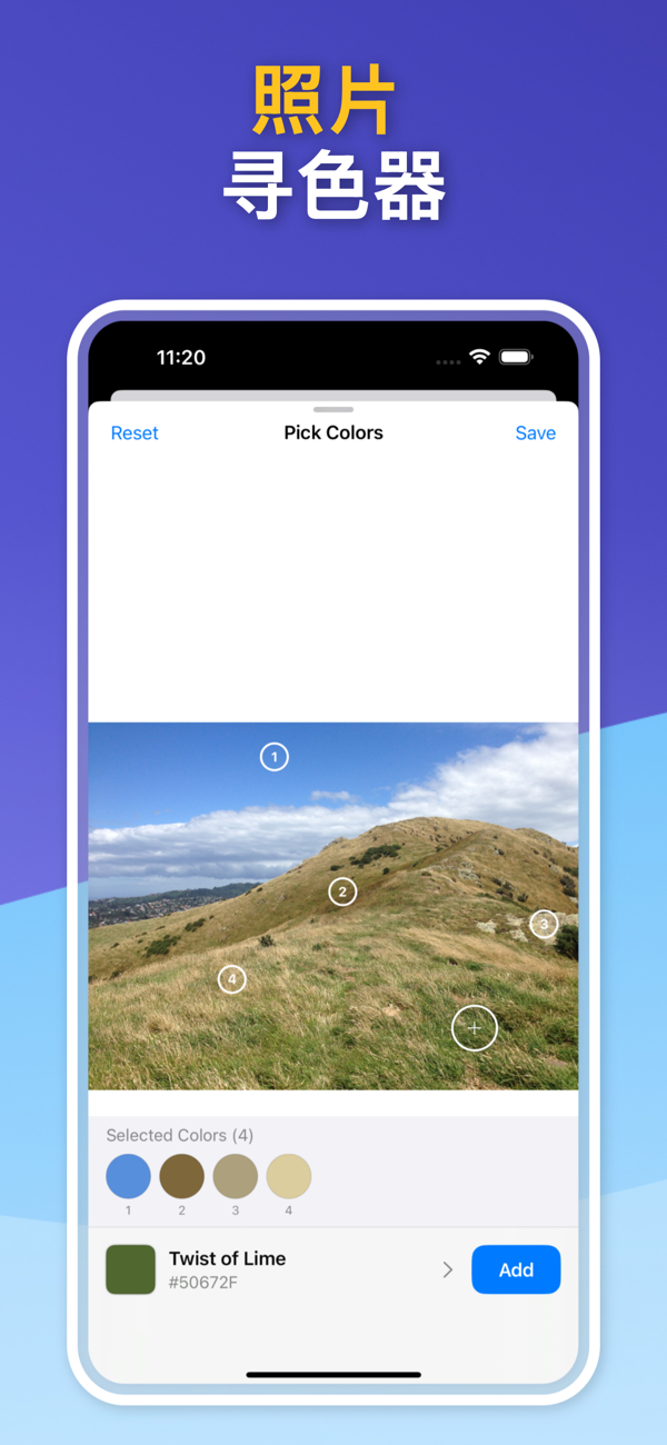 Color Identifier App - Saved Color Palettes