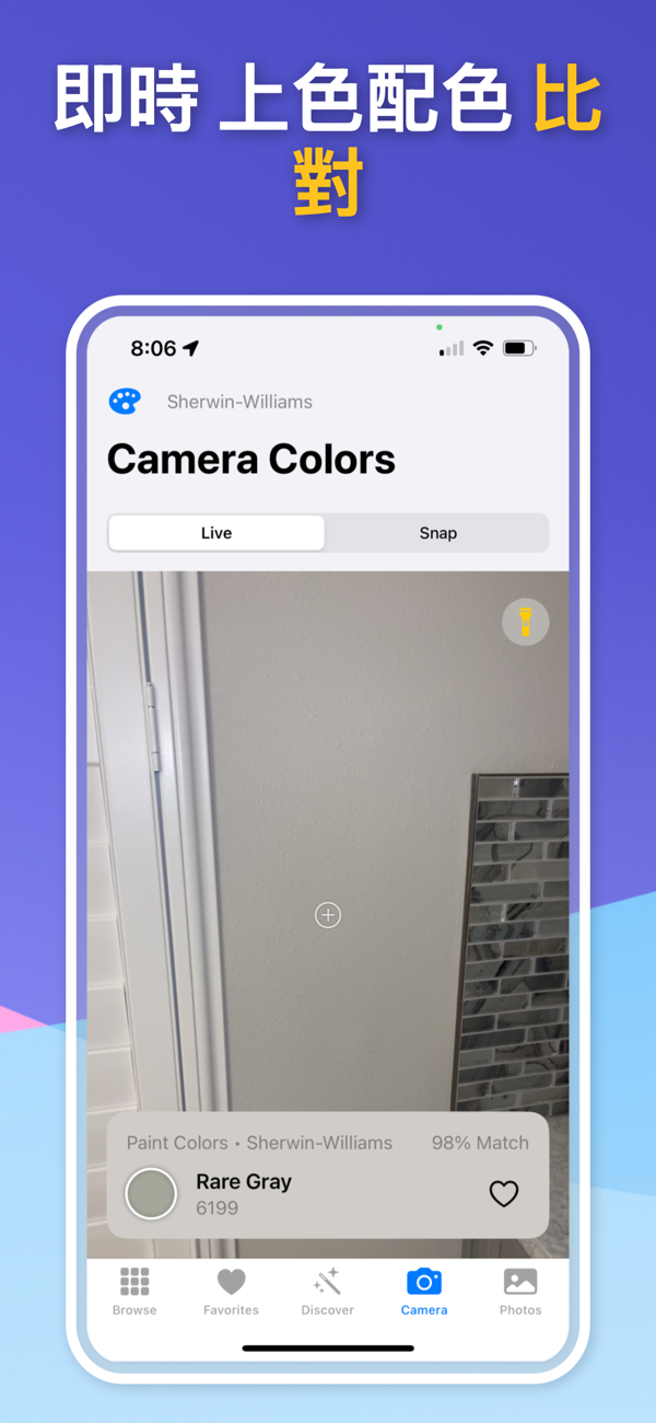 Color Identifier App - Color Detection Feature