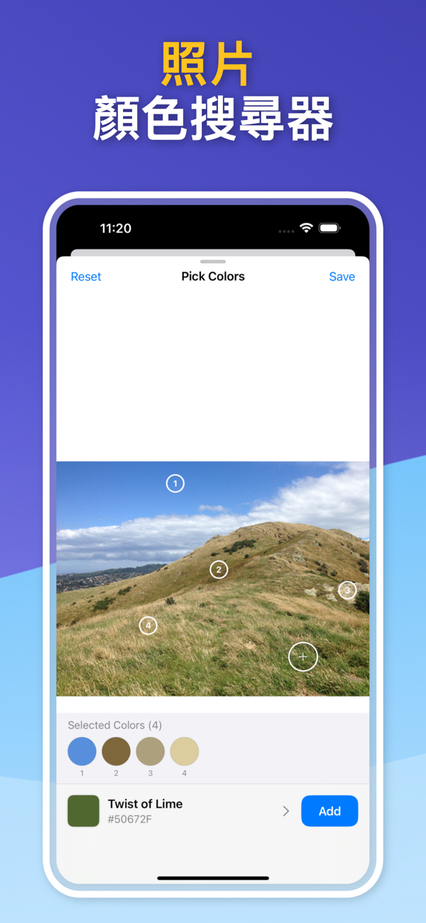 Color Identifier App - Saved Color Palettes