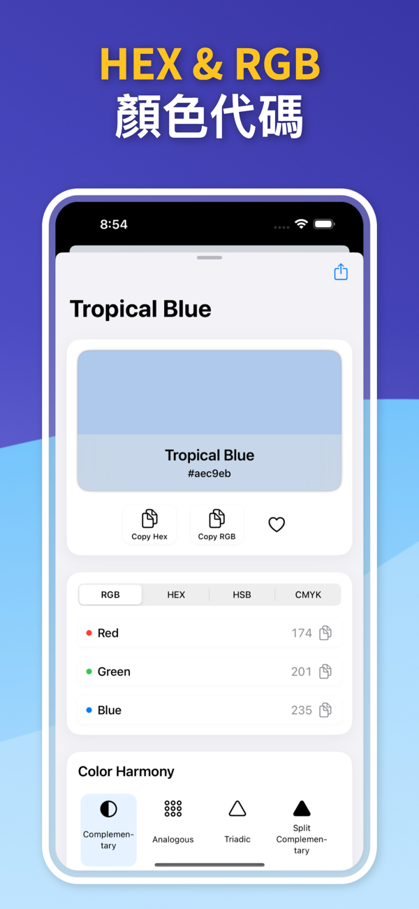 Color Identifier App - Paint Brand Matching